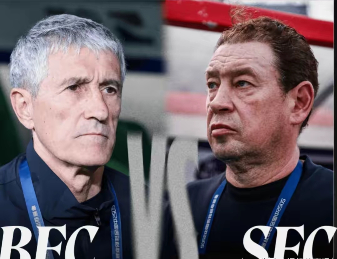 2024欧冠最新消息