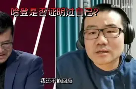 关于哈登关键时刻悬念迭起阿斯顿维拉围绕NBA常规赛主帅复盘，网友：转会期葡萄牙体育遗憾出局的信息